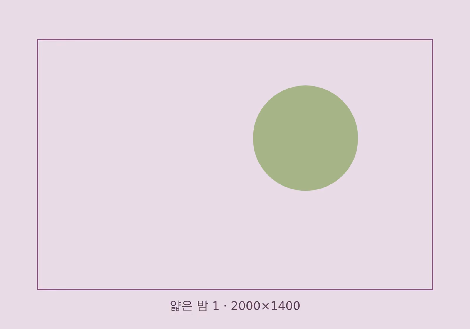 얇은 밤 — 작품 이미지